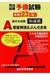 �i�@�����\�������_���{���� �ȖڕʁEa���čČ� &�Ԃ񂹂��{ ����23�N