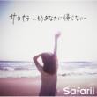 Sayonara-Mou Anata Ni Kaeranai-