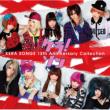 Kera! Son -Kera Songs 13th Anniversary Collection (+DVD)[Limited]