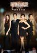 SKIP BEAT