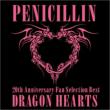 20th Anniversary Fan Selection Best Album DRAGON HEARTS (+DVD)�y��������A�z