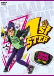 1st Step Female Hip Hop Chou Nyuumon Hen