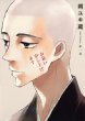 ���炢�\���グ�܂� 1 �����O�W�����v�R�~�b�N�X