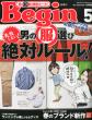 Begin 2012�N5����