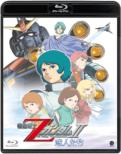Mobile Suit Z Gundam 2 -Koibito Tachi-