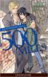 500miles Dolce Novels