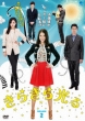 Shining DVD-BOX2
