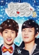 All Love Season2 DVD-BOX4