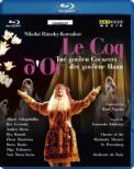 Golden Cockerel : Ennosuke Ichikawa, Nagano / Paris Orchestra, Schagidullin, Levinsky, Breus, etc (2002 Stereo)