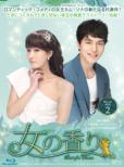 Yeon-Jae' s Bucket List Blu-ray BOX2