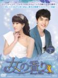 Yeon-Jae' s Bucket List DVD-BOX2