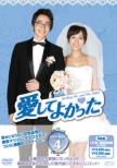 Finding Mr.And Ms.Right Dvd-Box4