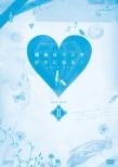 Love You DVD-Box 2