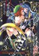���݂˂��̂Ȃ����ɎU Episode6: Dawn Of The Golden Witch 3 G�t�@���^�W�[�R�~�b�N�X