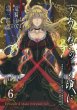 ���݂˂��̂Ȃ����� Episode4: Alliance Of The Golden Witch 6 �K���K���R�~�b�N�Xonline