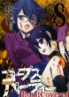 �R�[�v�X�p�[�e�B�[ Bloodcovered 8 �K���K���R�~�b�N�Xjoker