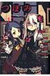�ڂ� Vol.17 �܂񂪃^�C��kr�R�~�b�N�X Gl�V���[�Y