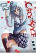 Cry Eye 2 �u���C�h�R�~�b�N�X