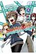 Steins Gate �䗃�����̃t���[�`���[�͂Ɂ[ �u���C�h�R�~�b�N�X