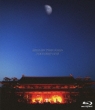 Yakushiji LIVE (Blu-ray)