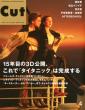 Cut 2012年4月号