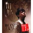 Only You