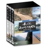 Choukou Ten To Chi No Dai Kikou Dvd Box