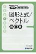 Fumihiro Sei