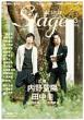 �A�N�`���[���X�e�[�W Vol.3
