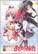 ���� ���@�����܂ǂ����}�M�J �܂񂪃^�C��kr�m�x���X