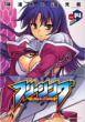 Freezing 14 (+Drama CD)