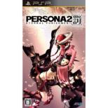 Persona 2 Eternal Punishment