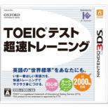 Toeic(R)�e�X�g�����g���[�j���O