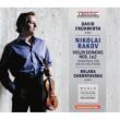 Violin Sonata, 1, 2, Etc: Fruhwirth(Vn)Chernyavska(P)