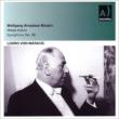 Mozart Symphony No.38, Mass K.220, Haydn : Matacic / RAI A.Scarlatti Orchestra (1960, 1961)
