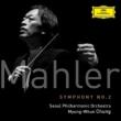 Symphony No.2 : Chung Myung-Whun / Seoul Philharmonic, Lee Myung-Joo, P.Lang, etc (2CD)