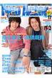�l�I�A�N�^�[ Vol.17 �L�ϓ��x�X�g���b�N