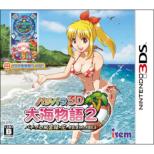 PachiPara 3D: Taikai Monogatari 2 -Pachi Pro Fuuunroku Hana -Kibou to Uragiri no Gakuen Seikatsu [HMV Original Novelty]