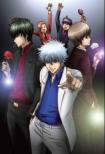 Gintama' 11