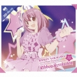 Kanon Nakagawa Starring Nao Toyama 1st Concert 2012 Ribbon Revolution