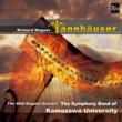 ���V��w���t�y��: Wagner: Tannhauser Overture