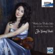 Violin Solo Works -Bartok, J.S.Bach, Schnittke, Yun-Isang : Baek Ju-Young (Hybrid)