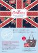 Cath Kidston Special British Issuespring Summer 2012 E-mook