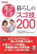 Nhk�����C�`