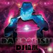 Da Foolish