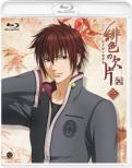 Hiiro no Kakera 1