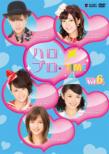 �n���v��! TIME Vol.6