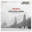 Shostakovich Viola Sonata, Glazunov, Tchaikovsky, Rachmaninov : Causse(Va)Engerer(P)