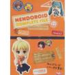 Nendoroid Complete File