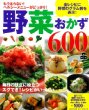 ��؂����Ղ�!�̂ɂ���������600�i �q�b�g���b�N�����V���[�Y